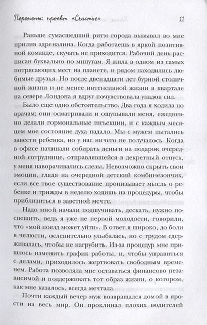 Кресло ручной работы арне якобсена ханса вегнера или борге могенсена