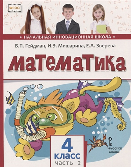 Книжная полка Прочитать