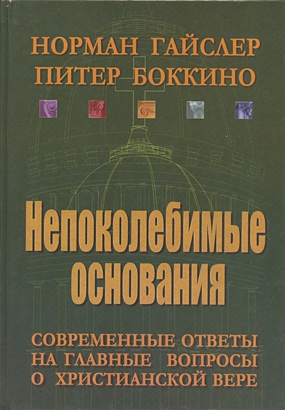 Почему такой: основные причины и объяснения