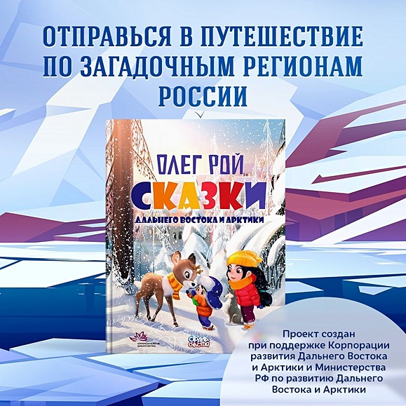 сценарий мероприятия путешествие по сказкам для дошкольников | Дзен