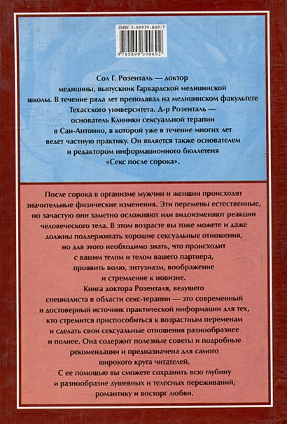 Женщины возбуждаются чаще мужчин? 5 фактов о либидо, которые вы не знали - ithelp53.ru