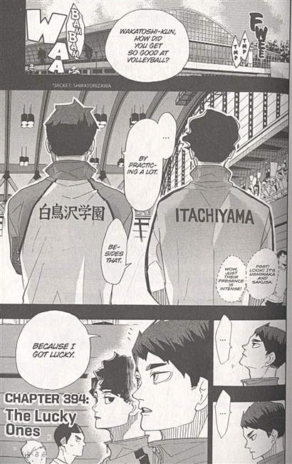  Haikyu!!, Vol. 45 (45): 9781974723645: Furudate