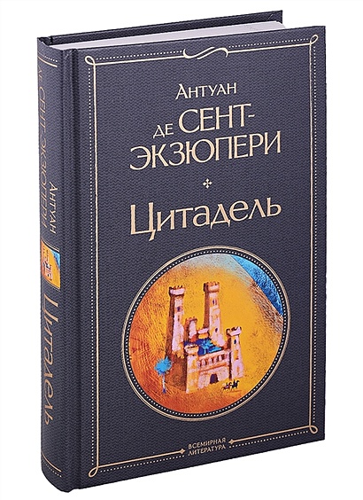 Книжные выставки