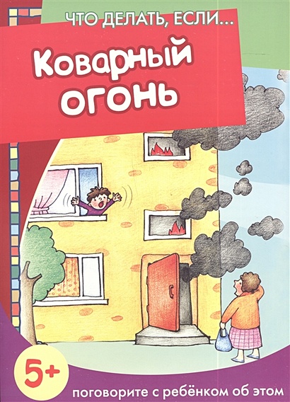 Самодельные книги