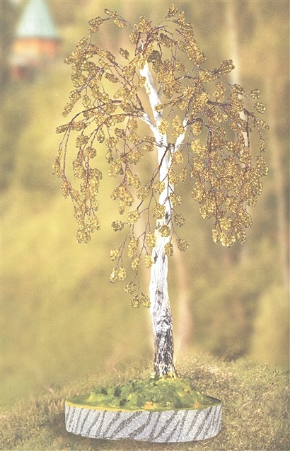 Дерево из бисера: схемы