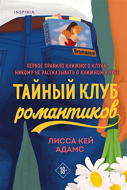 Фитнес-клуб С.С.С.Р. в Ховрино