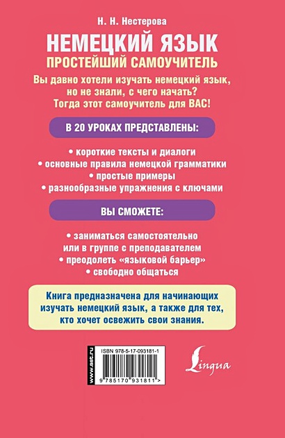 Добро пожаловать на сайт Федерального министерства иностранных дел