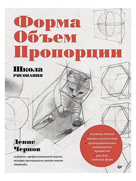 Страница №3 Рукоделие и хобби книги издательства Хоббитека - купить в Киеве и Украине.