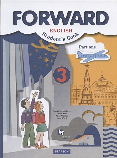 Forward english student's book 3 класс