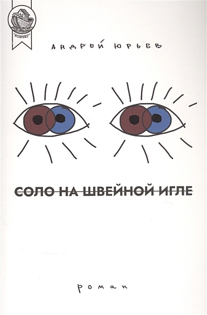 Косплей Лея Органа Соло. Красивая, сексуальная девушка ходит в пустыне. Творческие цвета