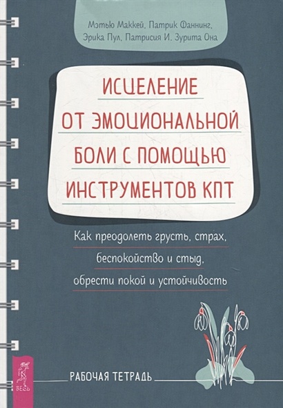 Второе, не забывайте о своих друзьях и близких людях. Они могут быть вашей опорой в трудные времена. Не стесняйтесь обратиться к ним за поддержкой и советом. Общение с друзьями помогает не только снять напряжение и улучшить настроение, но и позволяет поделиться своими чувствами и переживаниями, а также услышать истории других людей, которые были в похожей ситуации.