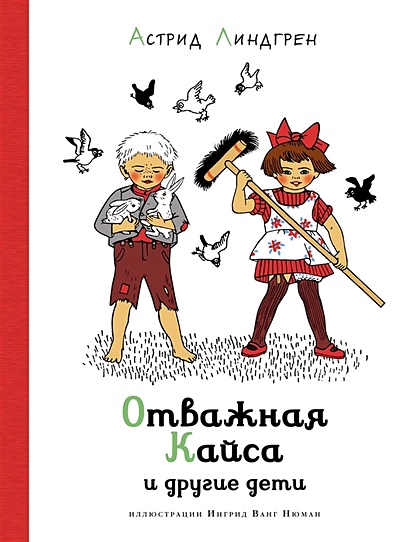 Кайса Норд, естественная красотка с большой грудью и большой задницей, дает футджоб.