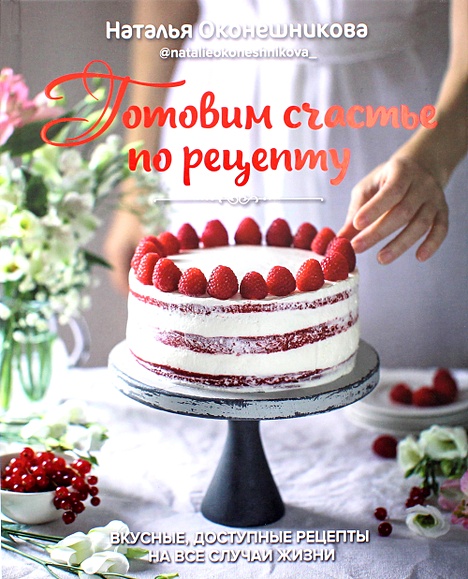 Закусочный Куриный Торт Сметут со Стола за Секунду!!! / Праздничная Закуска / Chicken Snack Cake