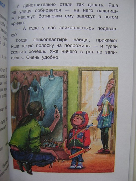 Книжный магазин УМная Сова