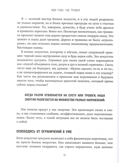 Трудно было понять какое удобство имел в виду столяр загибая так немилосердно спинки стульев впр