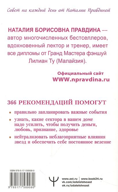 Журнал Лакшми номер - июнь v.2 PDF