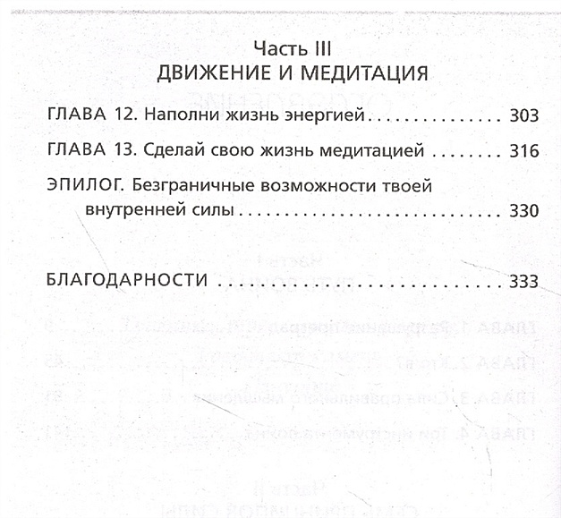 Трудно было понять какое удобство имел в виду столяр загибая так немилосердно спинки стульев впр