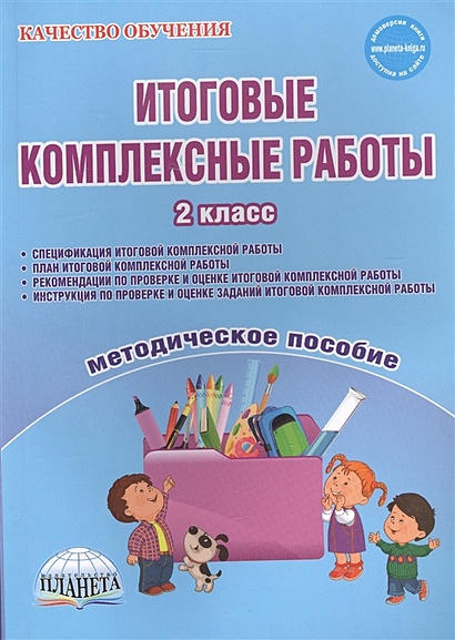 Оригами из бумаги для детей: 8 идей простых поделок + пошаговые описания