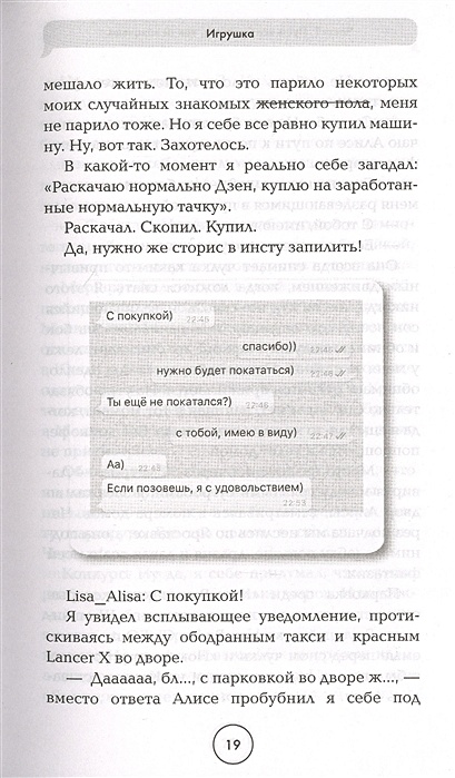 Перечислены веские аргументы в пользу секса не первом свидании: Отношения: Забота о себе: dimapk.ru