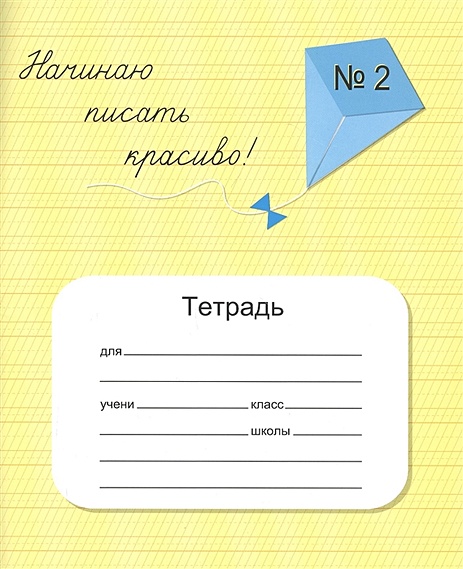 Отзывы учеников и выпускников школы