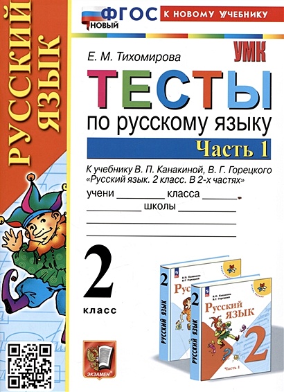 15 необычных фактов о русском языке, которые изменят ваше представление навсегда