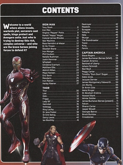 Marvel Studios Character Encyclopedia • Bray A., купить по низкой