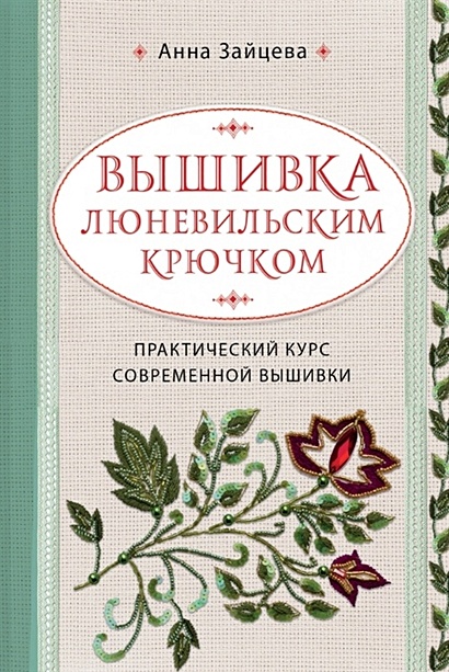 вязаные орнаменты спицами — 25 рекомендаций на slep-kostroma.ru