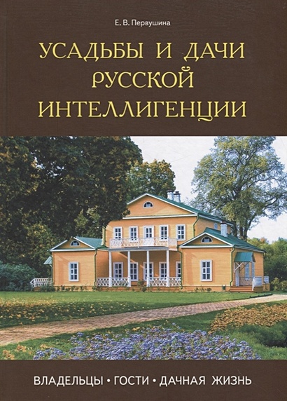 Сгорела дотла: хозяин дачи в Мурманской области лишился имущества за несколько часов