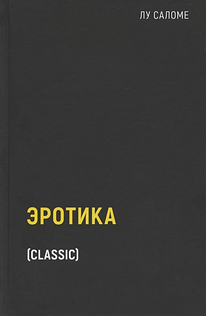 Порно рассказы и истории про секс без цензуры