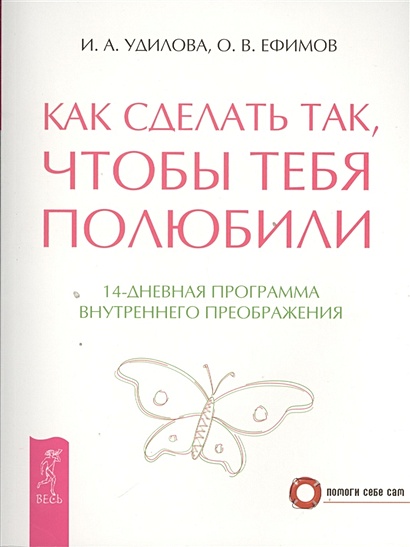 Как передать передачу в СИЗО: правила и способы, заявление, разрешенные вещи