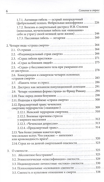 Получение удовольствия с пассивными транссексуалами