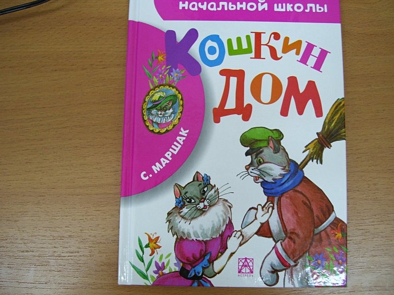 Кошкин дом, Серебряный век и старая миска: Персональные записи в журнале Ярмарки Мастеров