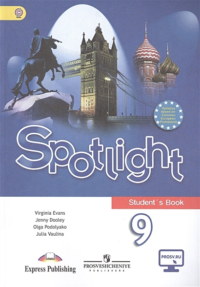 Spotlight 8  Test booklet          325   Express Publishing   