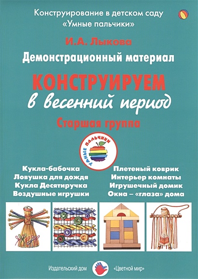 Материально-техническое обеспечение и оснащенность образовательного процесса