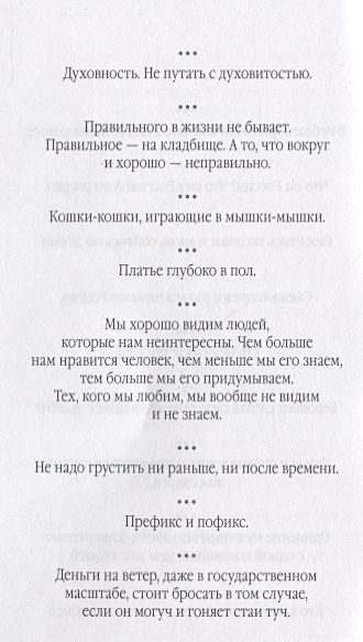 26 девушек рассказали, что их больше всего бесит в оральном сексе — Лайфхакер