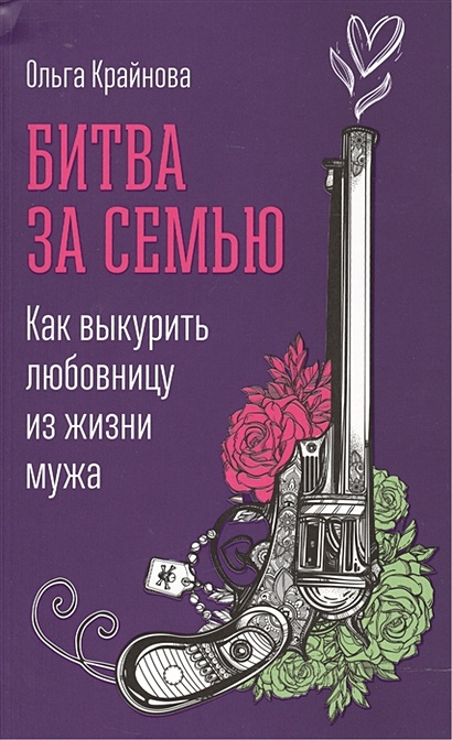 Как снова влюбить в себя мужа. 8 шагов, которые под силу любой женщине | Аргументы и Факты