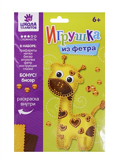 Фигурки из фетра шаблоны