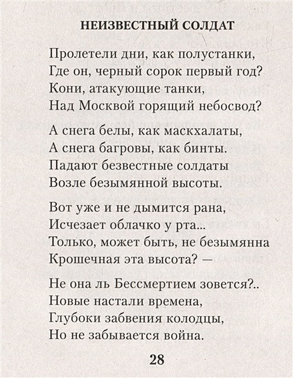 Когда человек начинает скучать после расставания: вопрос из интернета