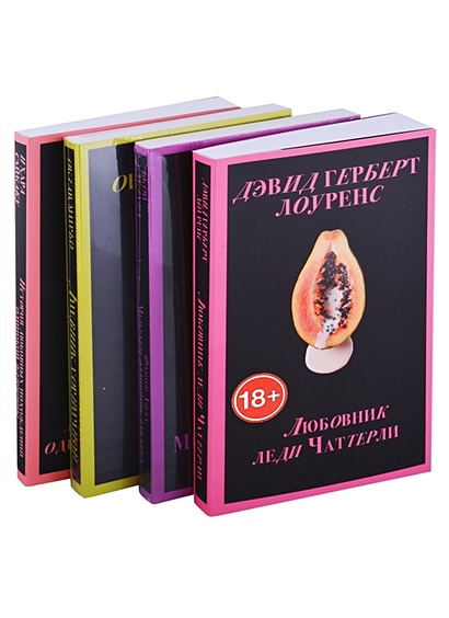 Книга Фанни Хилл. Мемуары женщины для утех - читать онлайн, бесплатно. Автор: Джон Клеланд