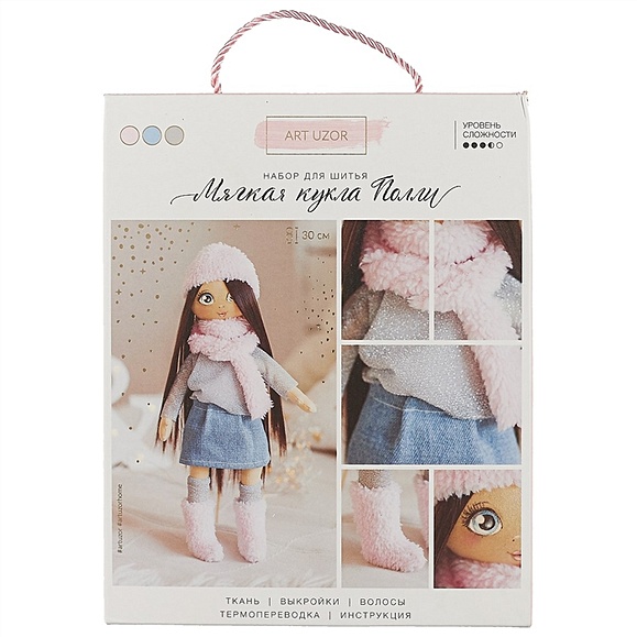 Лора интерьерная мягкая кукла из набора для шитья Арт Узор