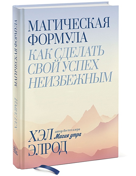 Советы автору: как писать в жанре фэнтези