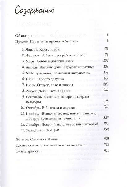 Кресло ручной работы арне якобсена ханса вегнера или борге могенсена