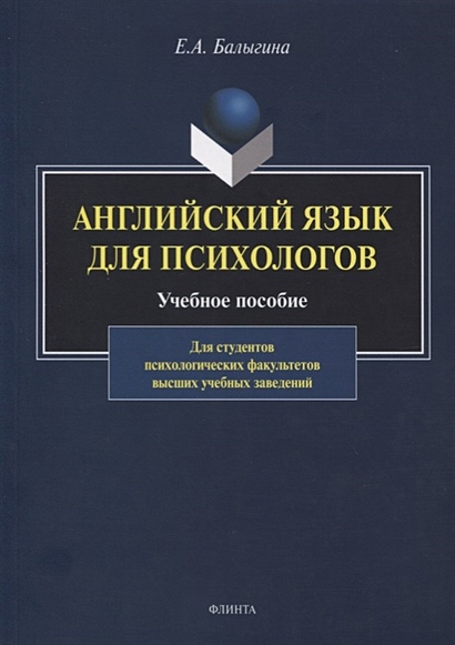           ISBN 978-5-382-00431-0