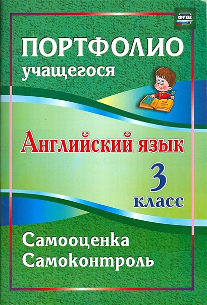   4                 Book24ru  -  ISBN  978-5-7057-3885-4 p1570607