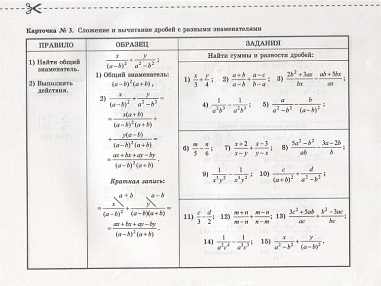 Вы точно человек?