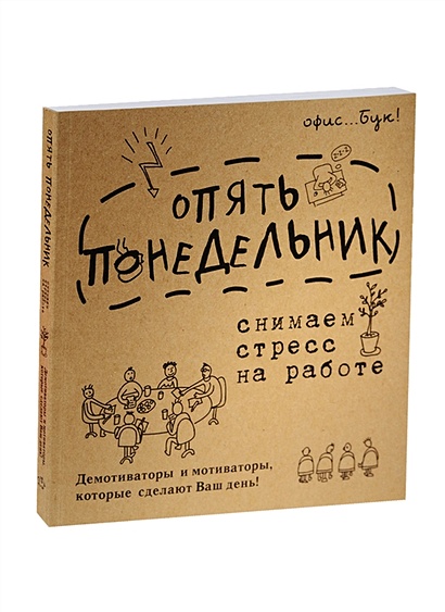 Открытка Удачи на новой работе друг- Скачать бесплатно на happydayanimator.ru