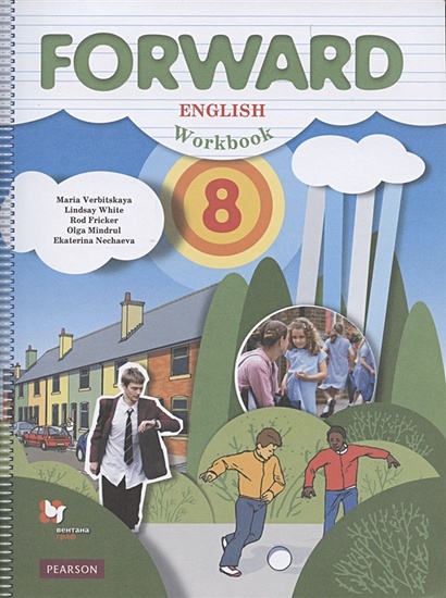 English. Workbook / Английский Язык. 8 Класс. Рабочая Тетрадь.