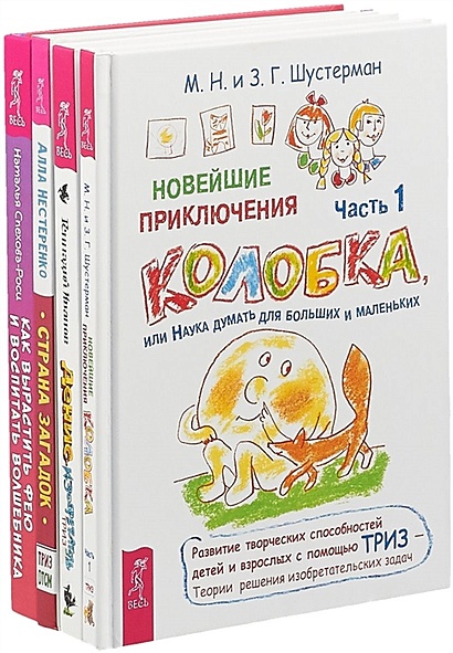 как вызвать фею желаний в домашних условиях | Дзен