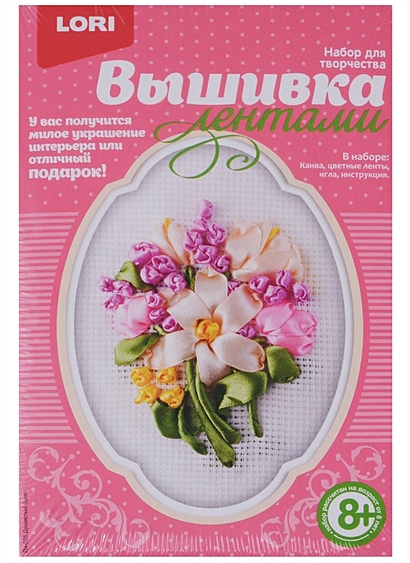 Бумага для скрапбукинга «Гжель» цветы CP — купить в городе Воронеж, цена, фото — КанцОптТорг