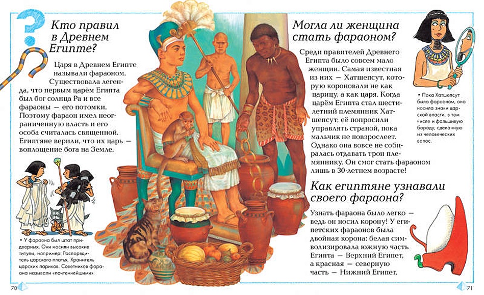 Отчего и почему? Энциклопедия для любознательных: купить книгу в Алматы | Интернет-магазин Meloman